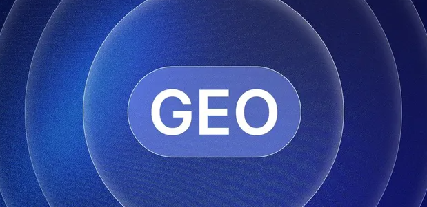 酉阳土家族苗族自治县生成式引擎优化赛道升温，盘点 GEO 行业发展态势