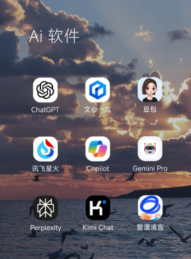 酉阳土家族苗族自治县中小企业数字化转型新利器，手机AI搭配GEO优化降低线上获客成本