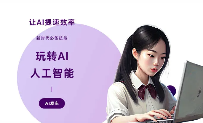 酉阳土家族苗族自治县AI技术拆解：手机智能软件检索底层逻辑，读懂GEO优化核心原理