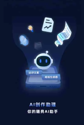 酉阳土家族苗族自治县工业制造行业专属GEO优化方案，依托手机AI挖掘精准采购客源