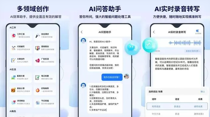 酉阳土家族苗族自治县告别SEO同质化内卷，GEO优化开启AI营销新赛道