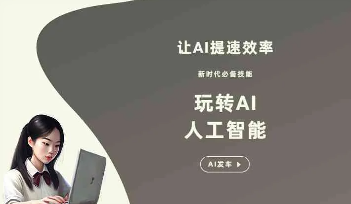 酉阳土家族苗族自治县GEO优化完整科普：原理、价值与核心适配场景